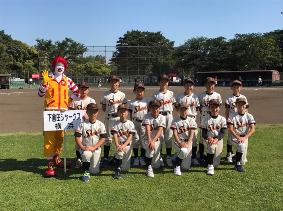 高円宮賜杯 全日本学童軟式野球 神奈川県大会 ２回戦突破！