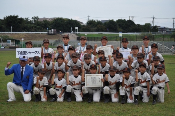 【Ａ】平成29年度　戸塚区少年野球連盟　秋季大会　準優勝