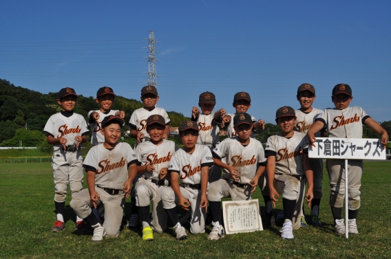 【Ａ】東京ガスエコモ旗争奪　第40回各区対抗親善少年野球大会出場決定